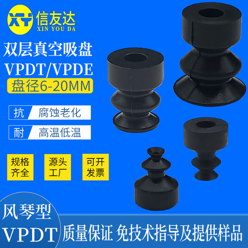 真空吸盘气动元件信友达机械手