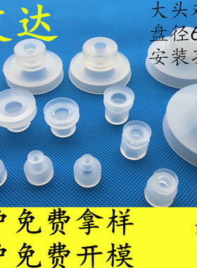 信友达 机械手配件大头双层吸嘴DP-6 8 10 12 15 18 20 40 50吸盘