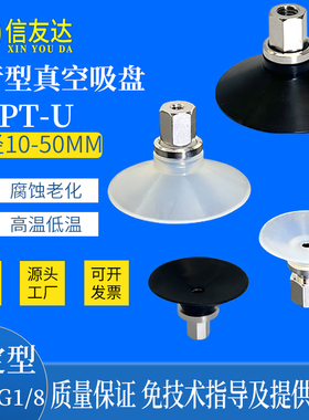 内螺纹M5 M8 B01 ZPT10US/13UN/16US-B5/B8/B01气动元件真空吸盘