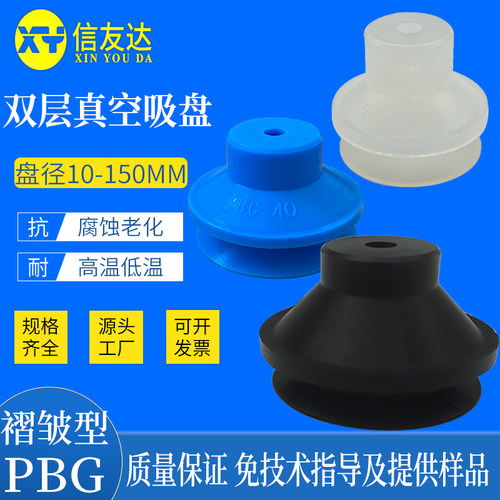 真空吸盘气动元件信友达机械手