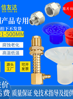 真空吸盘气动元件机械手配件