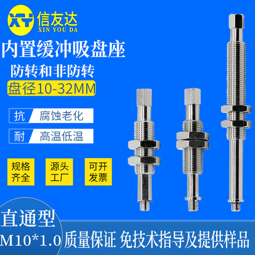 真空吸盘气动元件信友达机械手
