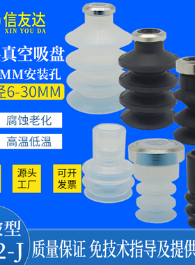 多段真空吸盘ZP2-06J/09J/B10J/14J/B15J/16J/B25J /B30气动吸盘
