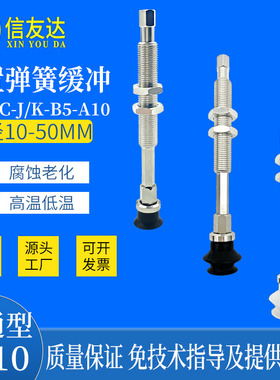 带肋型内置防转ZPT-10CN/CSJ/K10/20/30/40/50-B5-A10金具吸盘座
