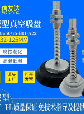 单层重载吸盘ZPT-H-J25/50/75-B01-A22 ZPT40H/50H/63H/80H/100H