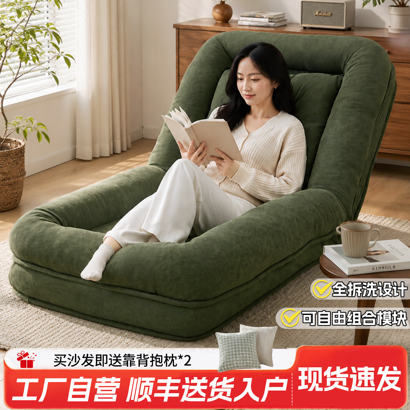 可躺可睡单人懒人沙发床图片