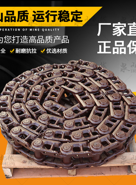 久保田185-3挖机链条183履带筋U85炼骨KX175挖掘机矿山型链轨配件