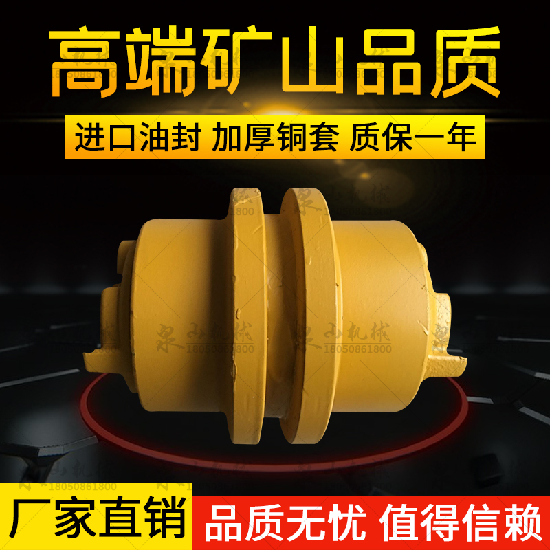 卡特304ccr挖机支撑轮承重轮配件