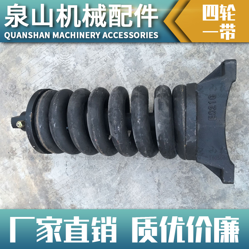 沃尔沃210/240挖机涨紧油缸总成