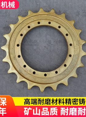 神钢SK100-1/3/5/6驱动齿SK115太阳齿SK120挖机齿圈SK125齿盘配件