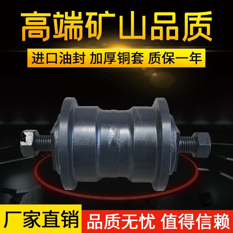 斗山DX60-7承重轮DX60-8挖机支重轮DX60H-10压带轮支撑轮链轮配件