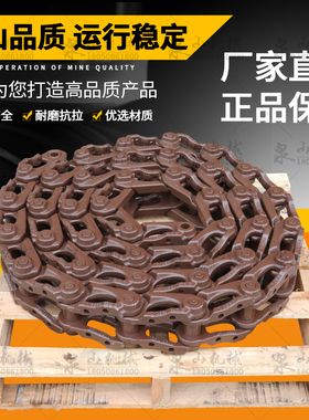 厂家直销山河智能70钩机链轨SW70N9挖掘机链条履带筋龙骨总成配件