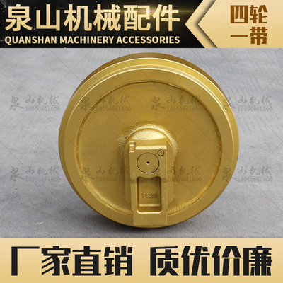 龙工220/235/6220挖机引导轮配件