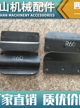 现代R55-5挖机护链架R60-7护链器R60VS/R60-9钩机履带挡泥板 配件