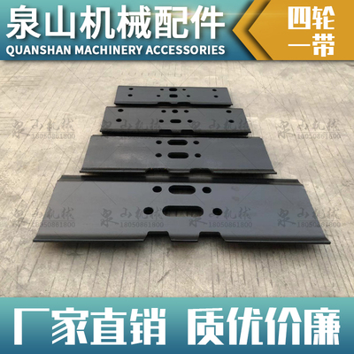 现代200-5挖机履带板600长配件