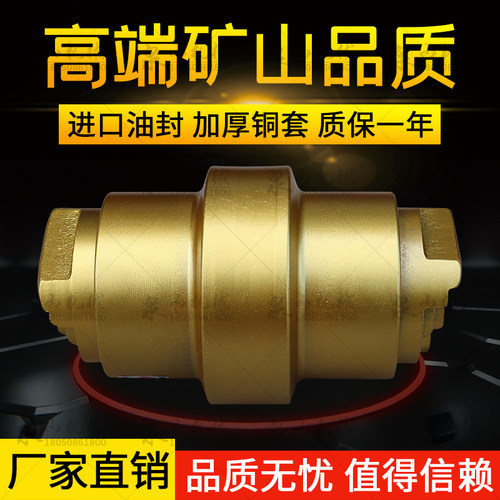开元60-7/8挖机支重轮开元70挖掘机底轮杰西博8016承重轮矿山配件 - 封面