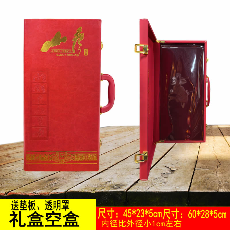 野山参礼盒空盒子45cm东北长白山人参包装盒礼品盒60厘米高档