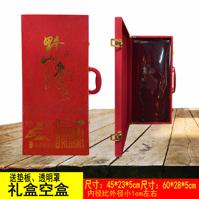 野山参礼盒空盒子45cm东北长白山人参包装盒礼品盒60厘米高档
