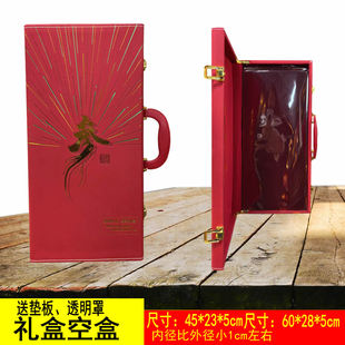 东北特产皮盒空包装党参装参盒子空盒子人参皮盒林下参盒子红烟花