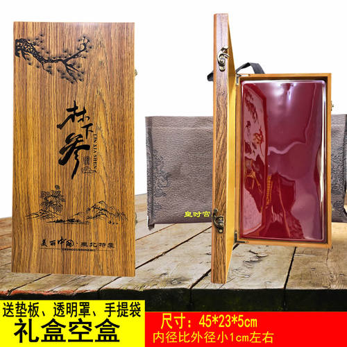 山参礼盒木盒精品山参包装盒套装长白山干山参礼品盒空盒子45公分