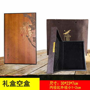 30厘米野山参木礼盒长白山人参礼品盒包装空盒子烫金山参林下参