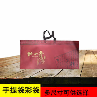 60袋60公分手提袋空袋子人参礼盒礼品盒通用盒袋子手拎袋手提袋