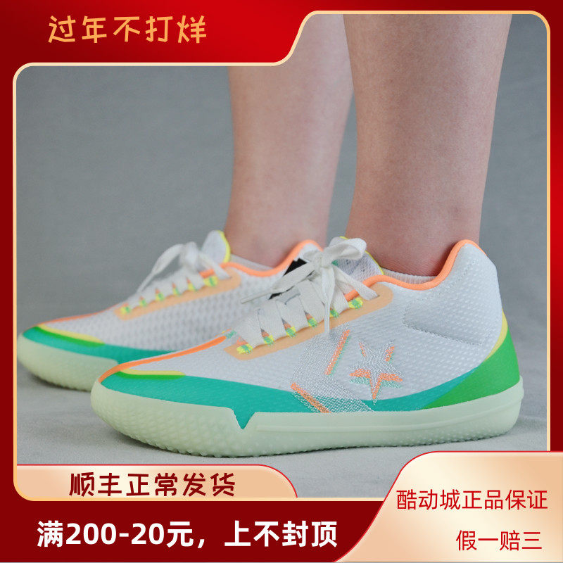 Converse All Star Pro BB匡威实战缓震篮球鞋169511C /648C/510C-运动鞋new-好品质才能换来热卖热搜！匡威篮球鞋网店www.36337.cn欢迎您！