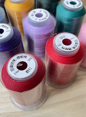 新品50克diy0.4mm圆蜡线