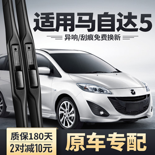 原车专配 安静清晰 质保180天 买两对减10元
