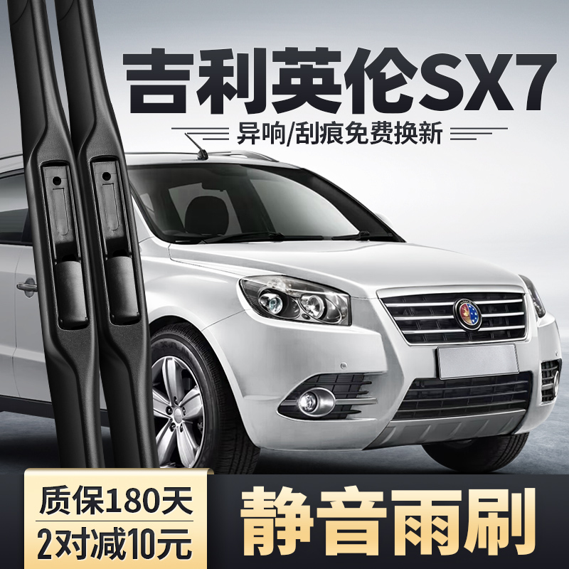 原车专配 安静清晰 质保180天 买两对减10元