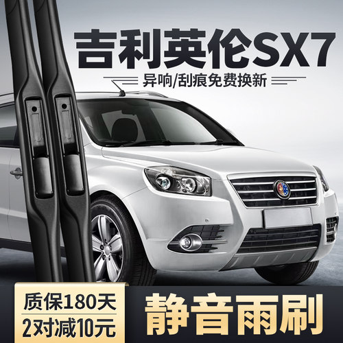 原车专配 安静清晰 质保180天 买两对减10元