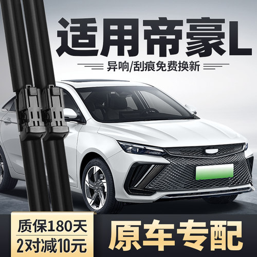 原车专配 安静清晰 质保180天 买两对减10元