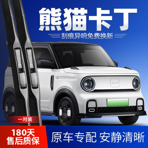 原车专配 安静清晰 质保180天 买两对减10元