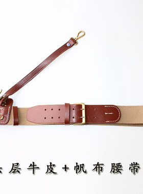 日式牛皮和宽帆布双针外腰带皮带