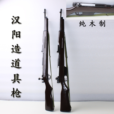 舞台演出木制汉阳造步枪三八大盖