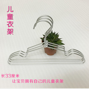 衣架家用晾衣服架衣挂儿童衣撑铝合金无痕衣架子太空铝晒衣架挂衣