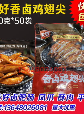 火锅冒菜麻辣烫食材100多个产品