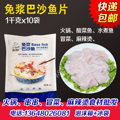 火锅冒菜麻辣烫半成品食材批发