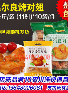 拍下400元提交订单自动修改