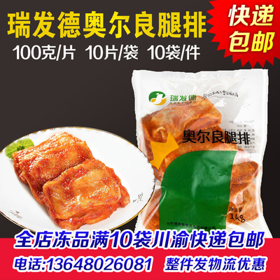 汉堡鸡排炸鸡油炸小吃商用批发