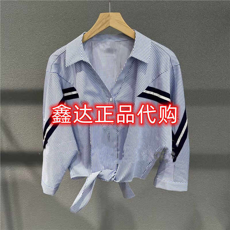 衬衫网红七分袖翻领气质蝙蝠