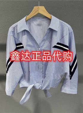 衬衫网红七分袖翻领气质蝙蝠