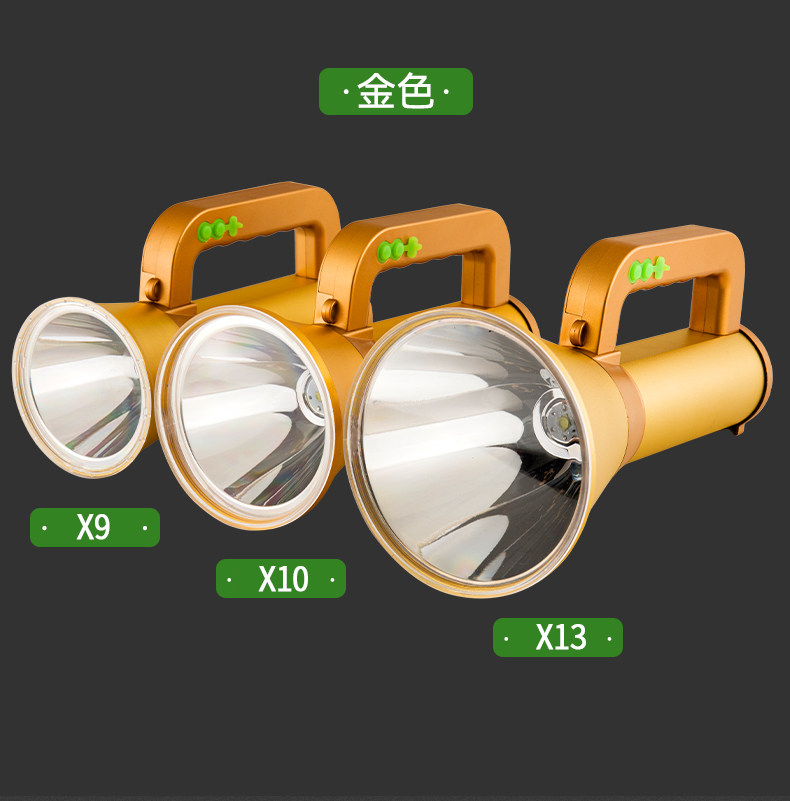 超亮户外远射探照灯强光充电超长续航家用大功率巡逻矿手提手电筒