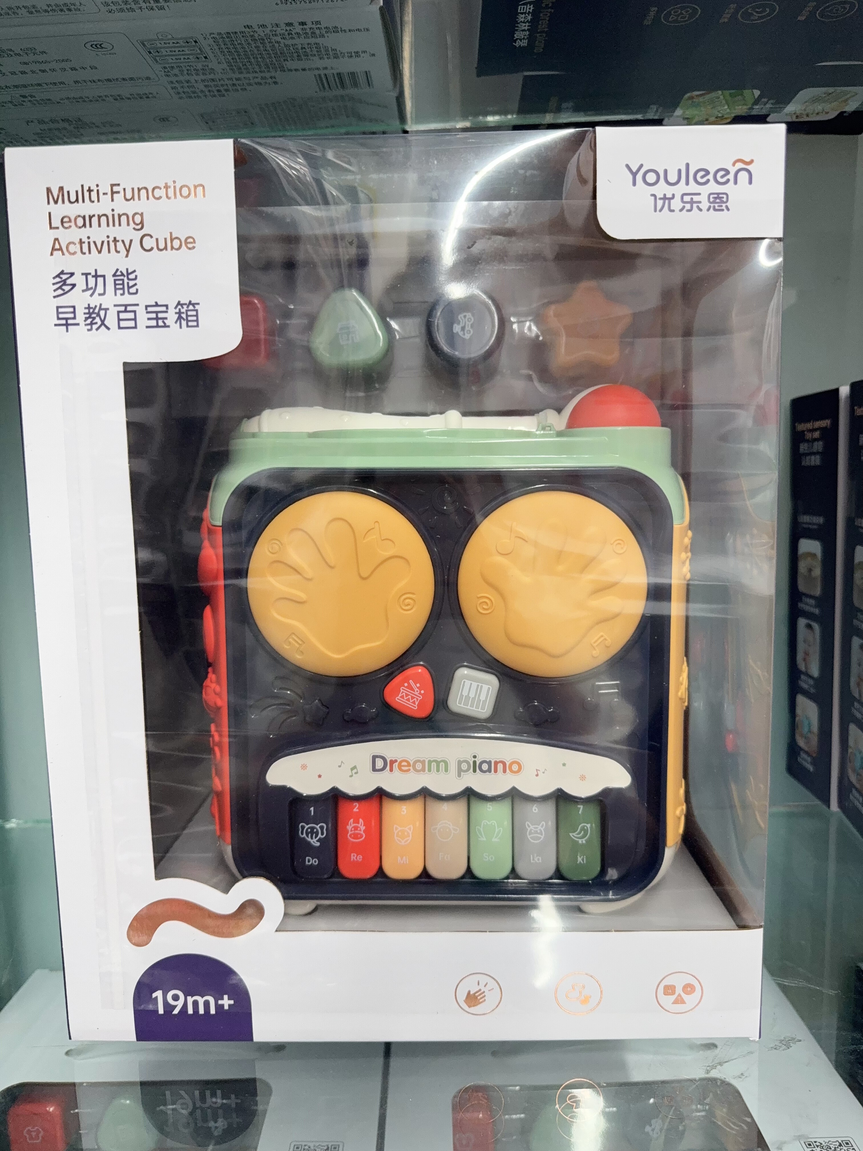 优乐恩多功能早教百宝箱儿童手拍鼓形状识别早教益智拍拍鼓多面体
