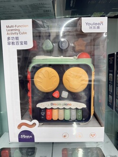 优乐恩多功能早教百宝箱儿童手拍鼓形状识别早教益智拍拍鼓多面体