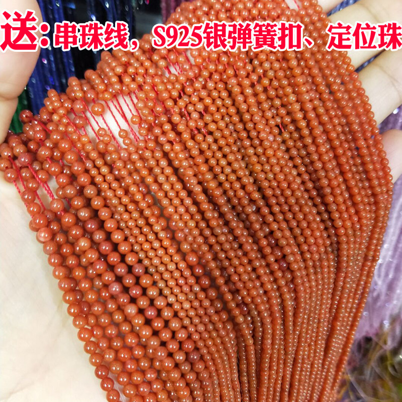 2/3.3mm纯天然柿子红南红玛瑙红色水晶小圆珠子散珠DIY细链子流苏
