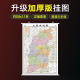 大比例尺更精确约1.1 0.8米 大尺寸挂图 交通旅游区划三合一高清防水挂图 2026版 山西省地图正版