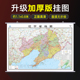 106 辽宁省地图2026年全新版 76厘米贴图高清防水家用商务办公辽宁交通旅游行政区划地图 加厚版