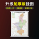 饰挂画 行政区划交通线路旅游景点三合一 0.8米 书房客厅办公室会议室用地图装 2026新版 宁夏回族自治区地图挂图约1.1