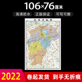 江西省地图2022年全新版 大尺寸高106厘米长76厘米墙贴防水高清政区交通旅游参考地图